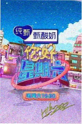甜宠短剧精选片单推荐
